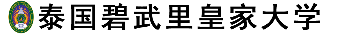 泰国碧武里皇家大学logo